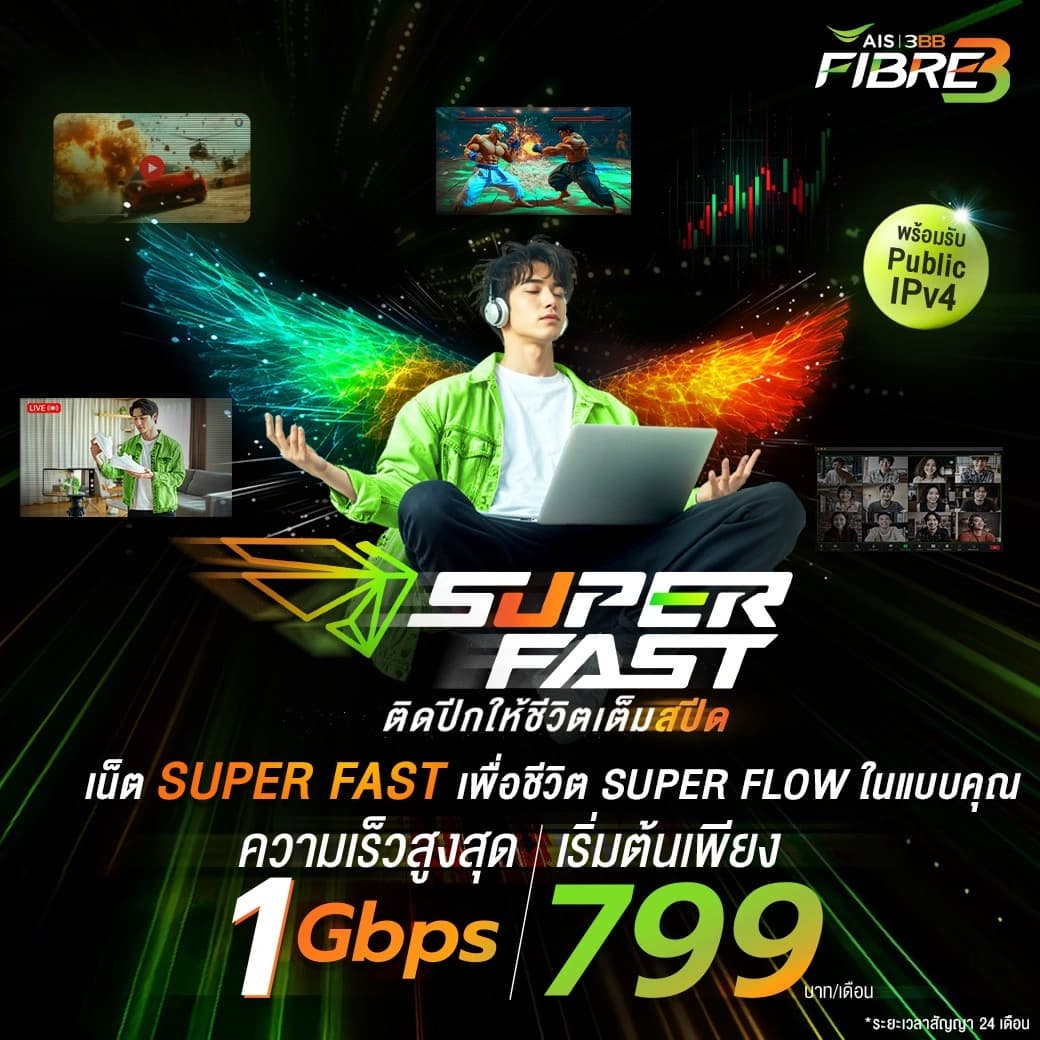 Super FAST Plus7